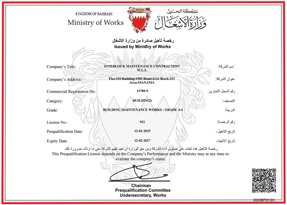 certification